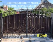Металлоконструкции и ЖБИ от Акабуд ворота,   навесы,  заборы